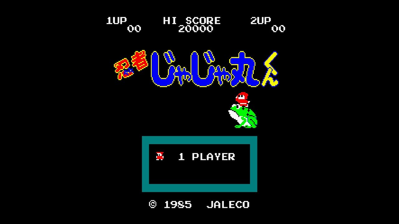 Amazon | 忍者じゃじゃ丸くん 鬼斬忍法帖・金 | ゲームソフト