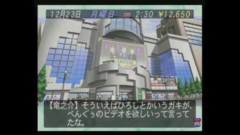 vlcsnap-00029