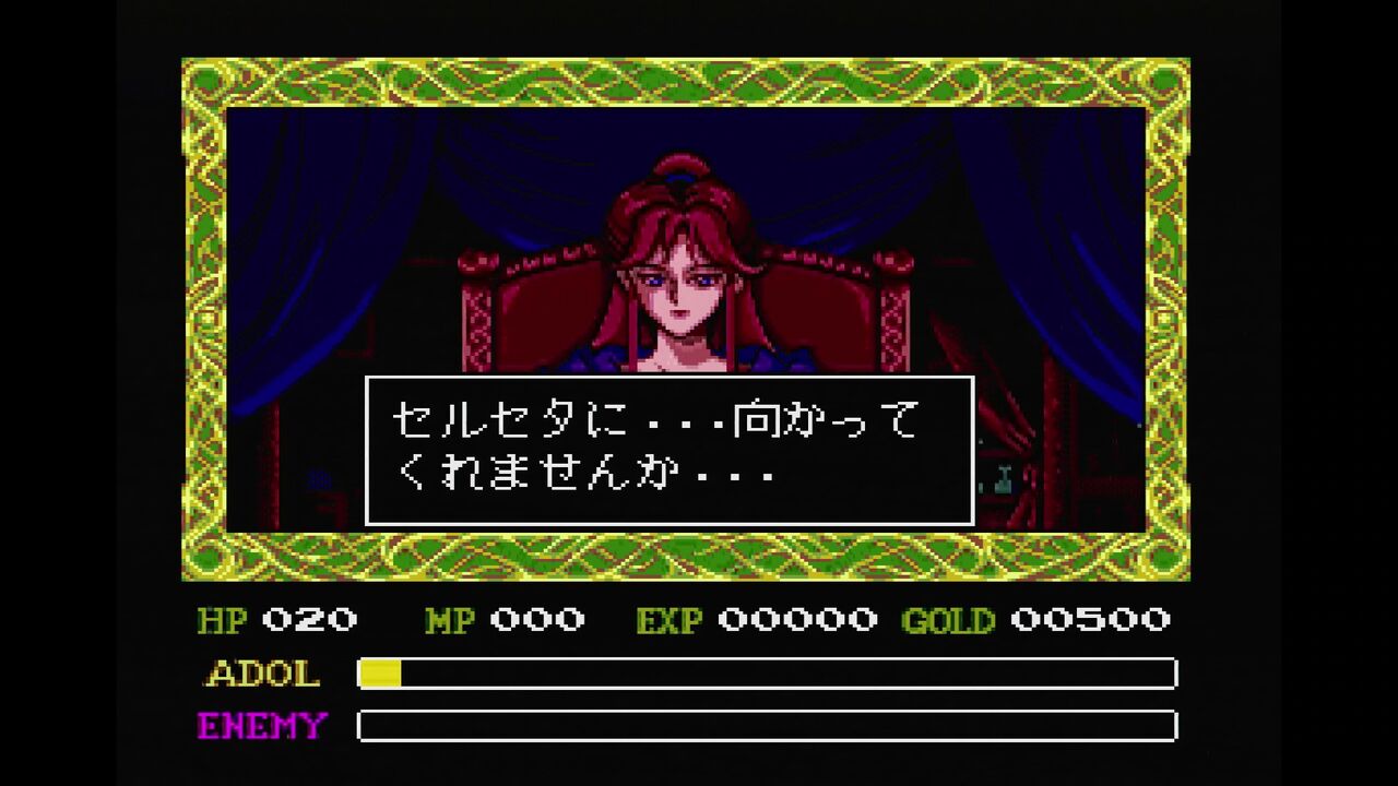 Amazon | イース 4 【PCエンジン】 | PCエンジン