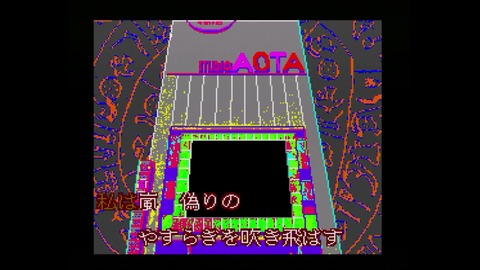 vlcsnap-00028