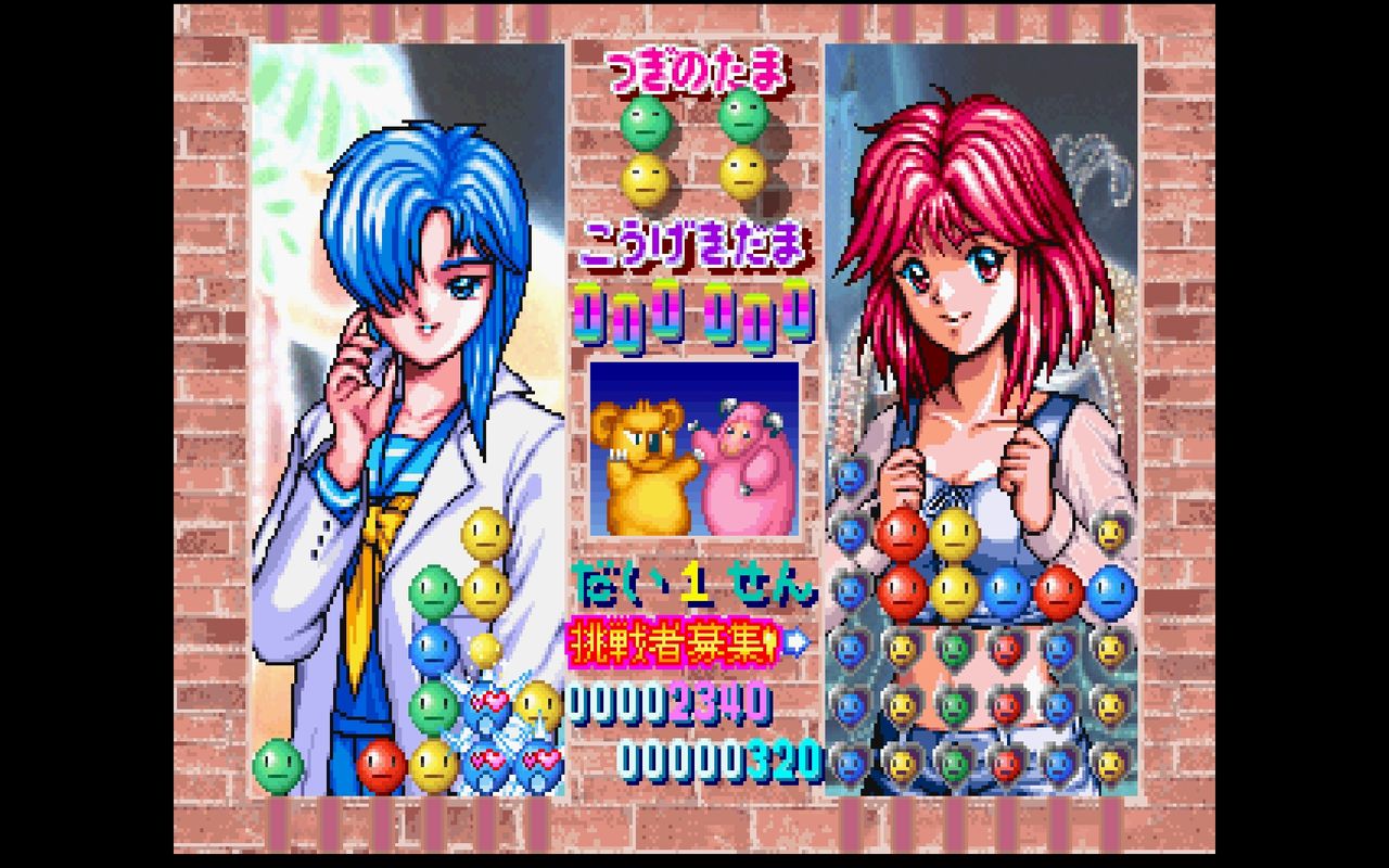 SS】ときめきメモリアル 対戦ぱずるだま : だんぼーるはうすinブログ