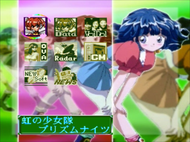 PC-FX】アニメフリークFX Vol.4 : だんぼーるはうすinブログ PC-FX】アニメフリークFX Vol.4 : だんぼーるはうすinブログ