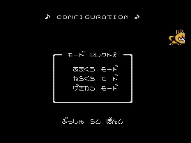 Huカード】PC電人 : だんぼーるはうすinブログ Huカード】PC電人 : だんぼーるはうすinブログ