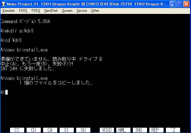 【PC98】デルフォイの信託 ZX-DECLDIV-PSKT-(1)(W)｜テルワールド（NTT中古ビジネスフォン