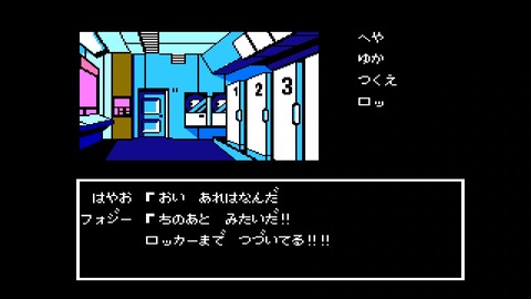 vlcsnap-00018