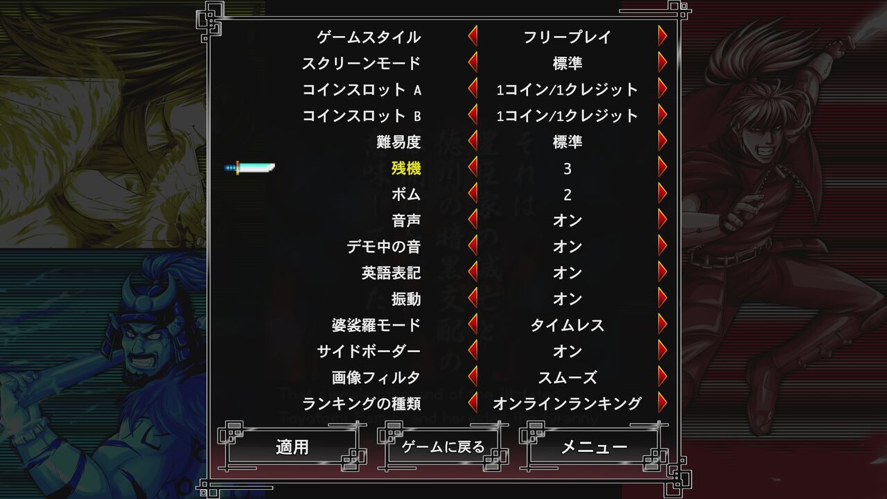 Switch 婆娑羅コレクション だんぼーるはうすinブログ