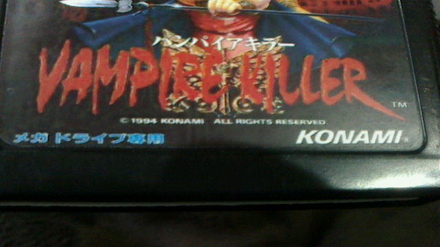 雑談 怪しい物を購入してみた だんぼーるはうすinブログ