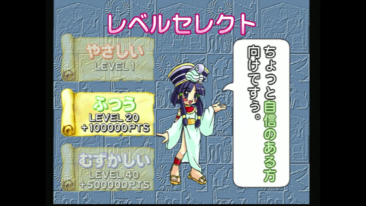っておりま ヤフオク! クレオパトラ フォーチュン ドリーム... - の ...