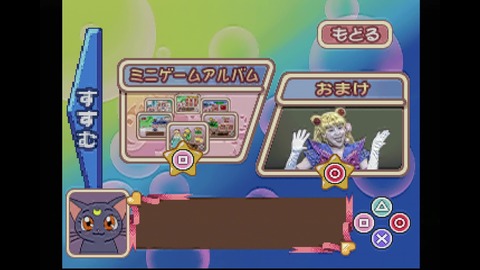 vlcsnap-00026