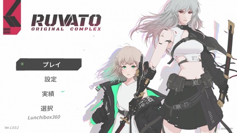 vlcsnap-00002