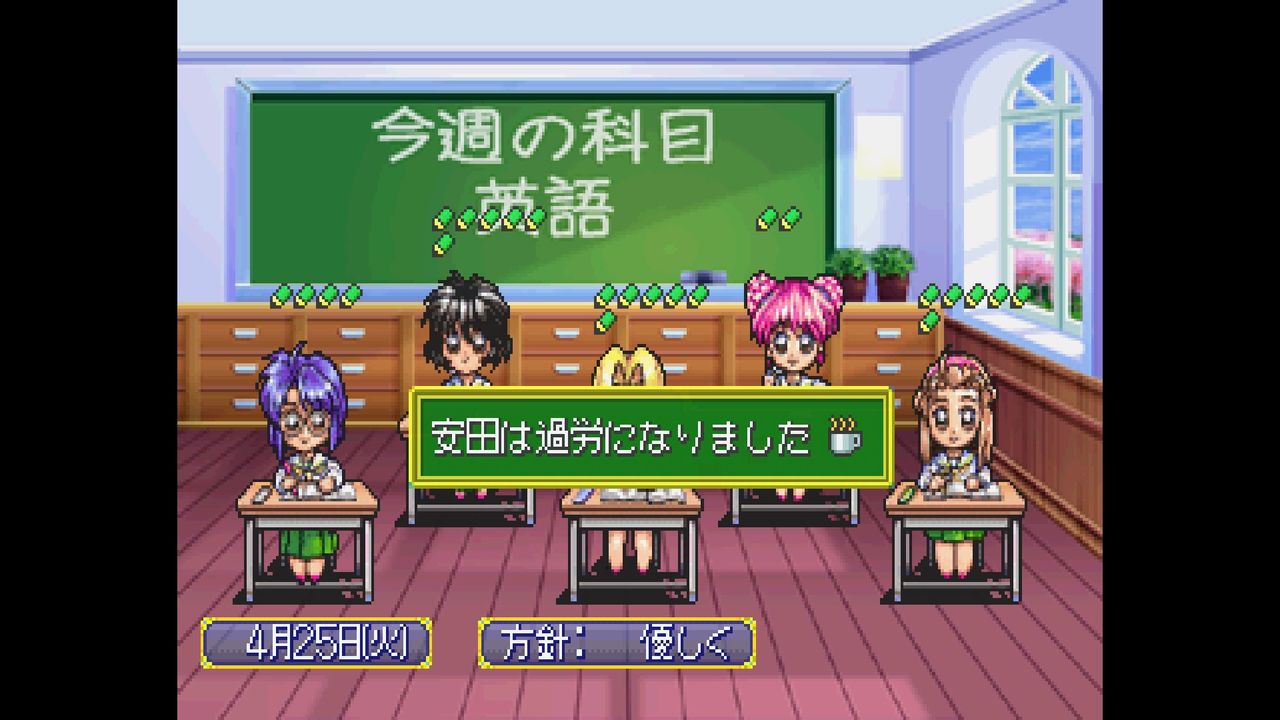 SS】卒業Ⅱ ネオジェネレーション : だんぼーるはうすinブログ