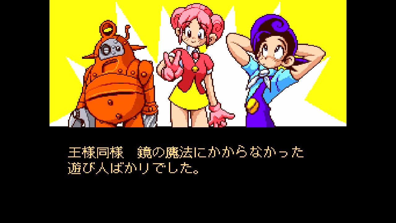 SFC】カコマ☆ナイト : だんぼーるはうすinブログ SFC】カコマ☆ナイト : だんぼーるはうすinブログ