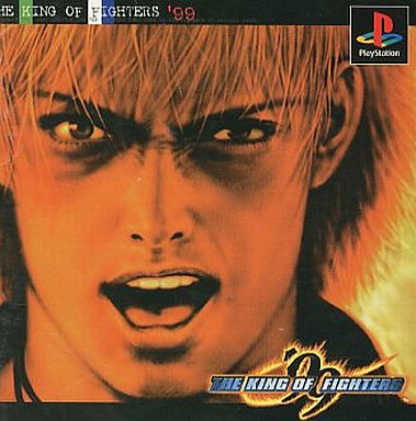 PS】ザ・キング・オブ・ファイターズ99 : だんぼーるはうすinブログ