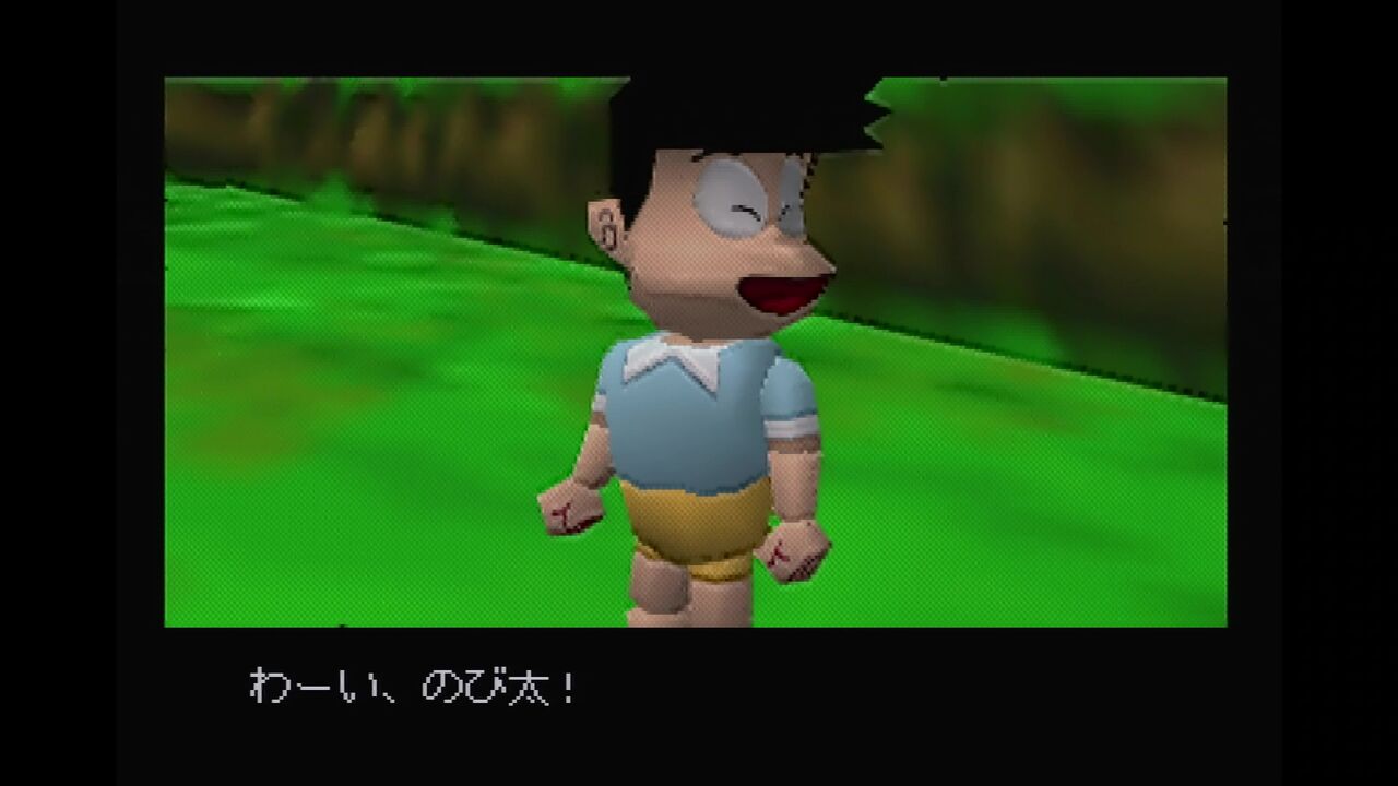 N６４ ドラえもん２ のび太と光の神殿 だんぼーるはうすinブログ