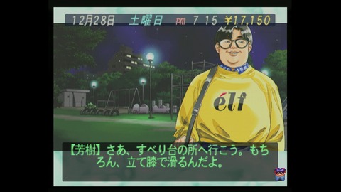 vlcsnap-00027