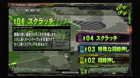 vlcsnap-00062