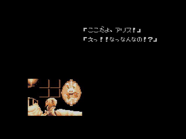 Huカード】メルヘンメイズ : だんぼーるはうすinブログ