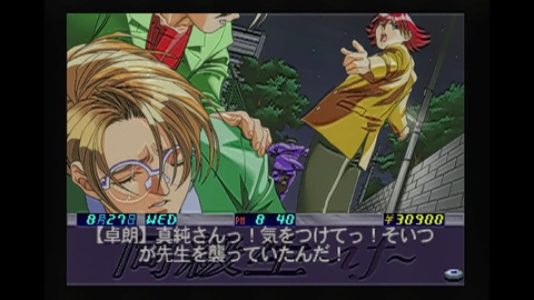 vlcsnap-00036