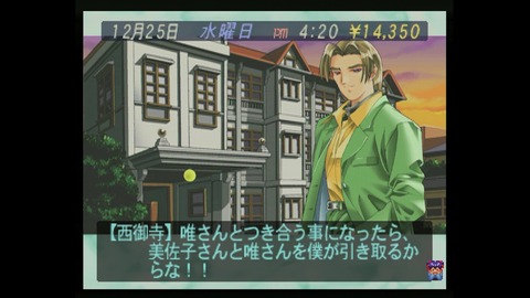 vlcsnap-00029