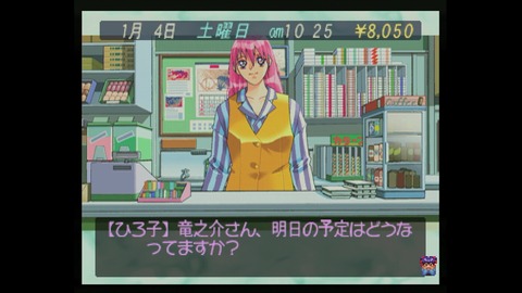 vlcsnap-00003