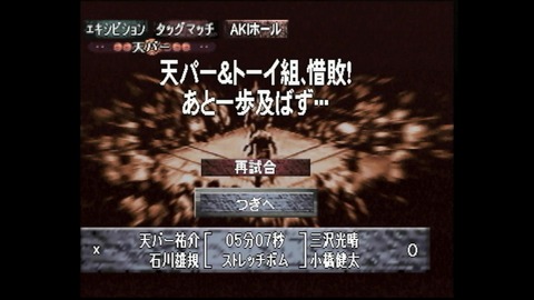 vlcsnap-00045