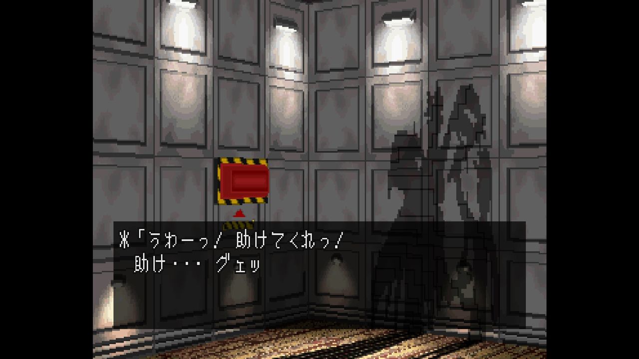 ダークセイバーチャイナセットアップ