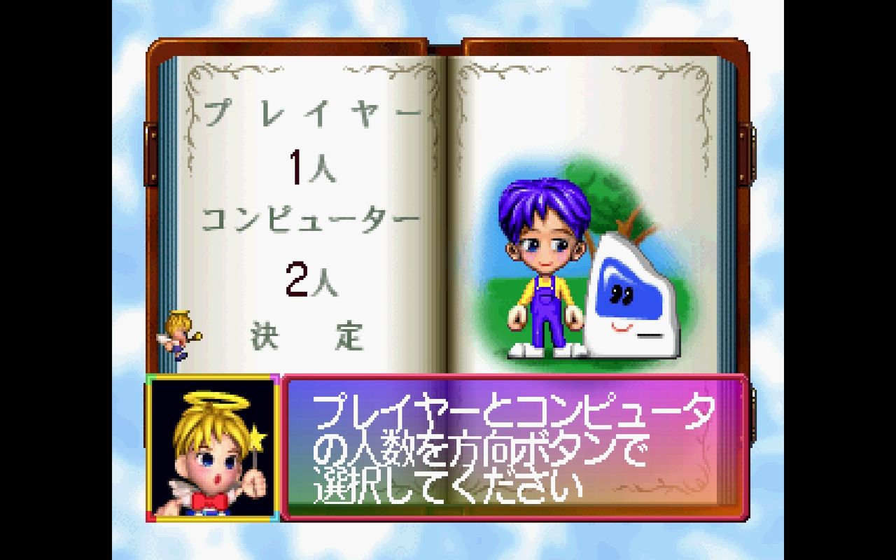 ss dx人生ゲーム だんぼーるはうすinブログ ss dx人生ゲーム だんぼーるはうすinブログ