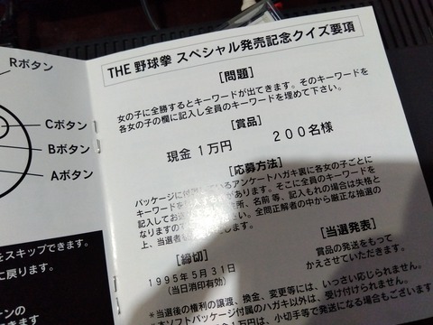 IMG_2024-03-21-18-05-28-453