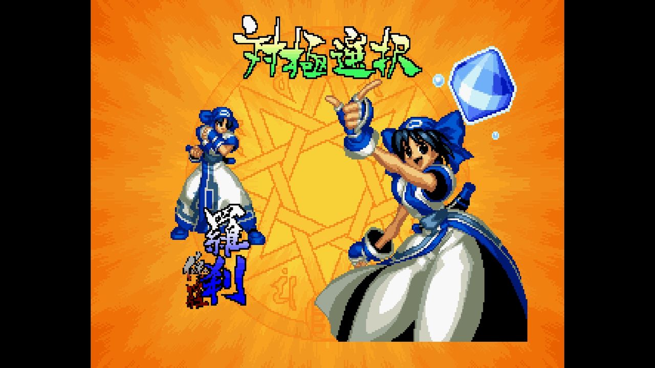 SS】サムライスピリッツ 天草降臨 : だんぼーるはうすinブログ