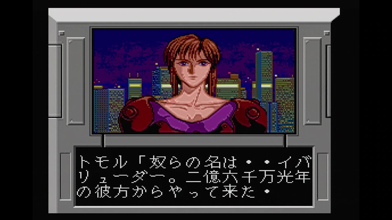 メガCD】デトネイター・オーガン : だんぼーるはうすinブログ