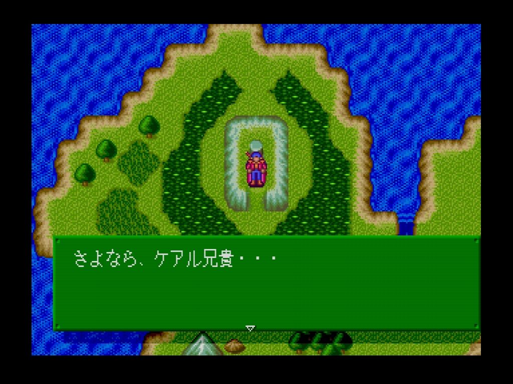 攻略日記 Pcエンジン 天使の詩 堕天使の選択 パート１６ だんぼーるはうすinブログ
