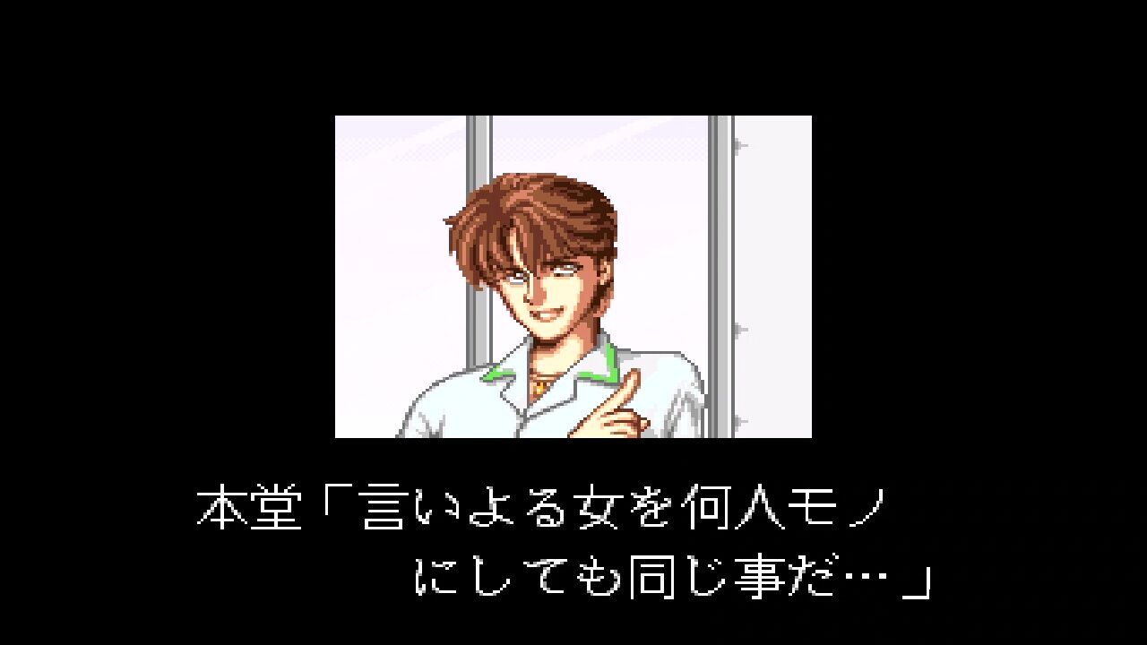 SFC】なつきクライシスバトル : だんぼーるはうすinブログ SFC】なつきクライシスバトル : だんぼーるはうすinブログ