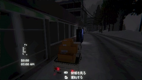 vlcsnap-00020