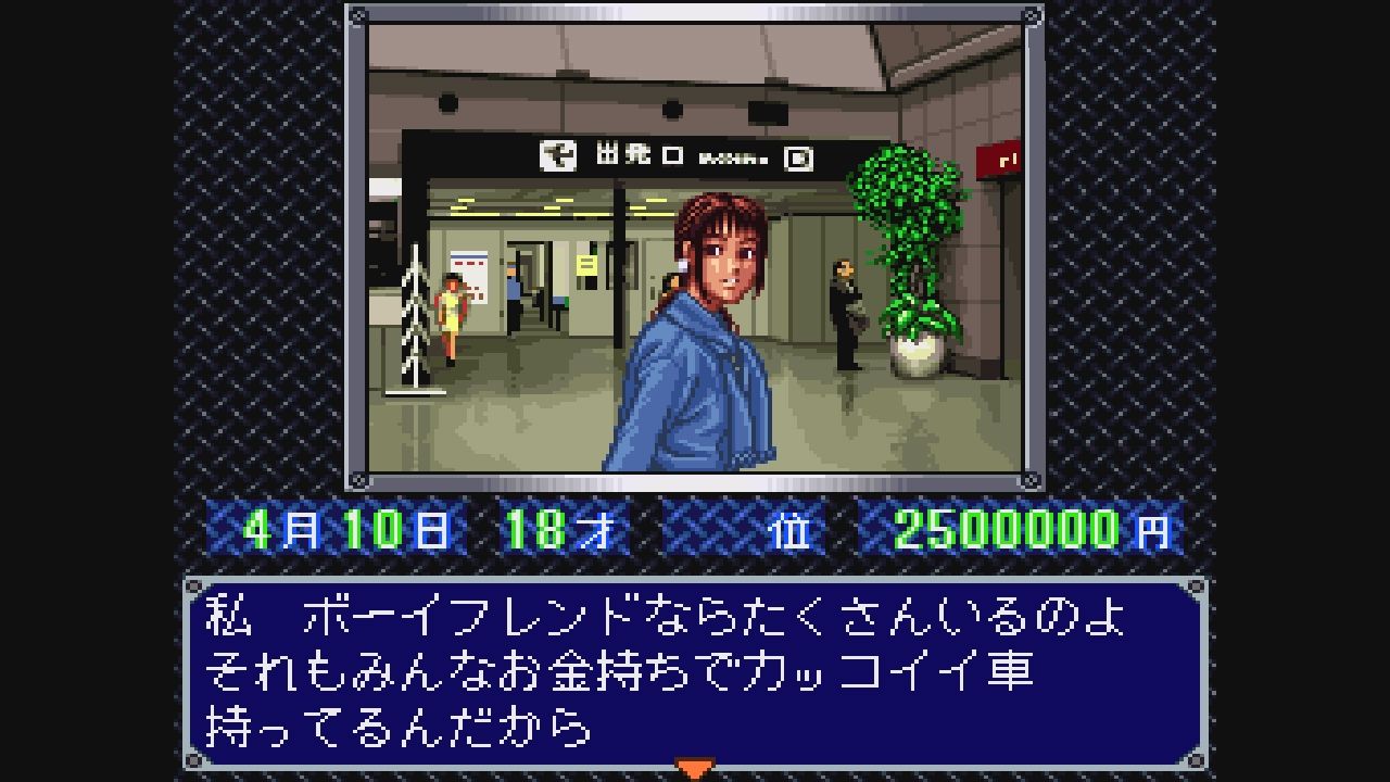 sfc ゼロヨンチャンプrr だんぼーるはうすinブログ sfc ゼロヨンチャンプrr だんぼーるはうすinブログ