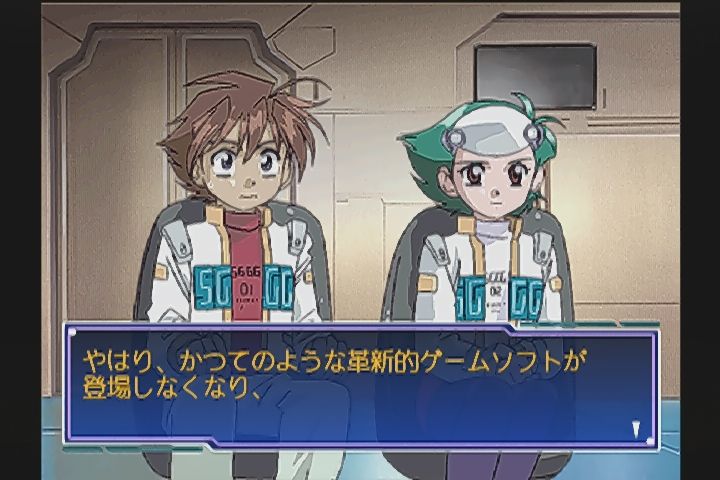 DC】SGGG : だんぼーるはうすinブログ