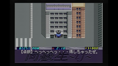 vlcsnap-00021