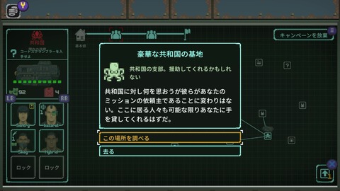 vlcsnap-00025