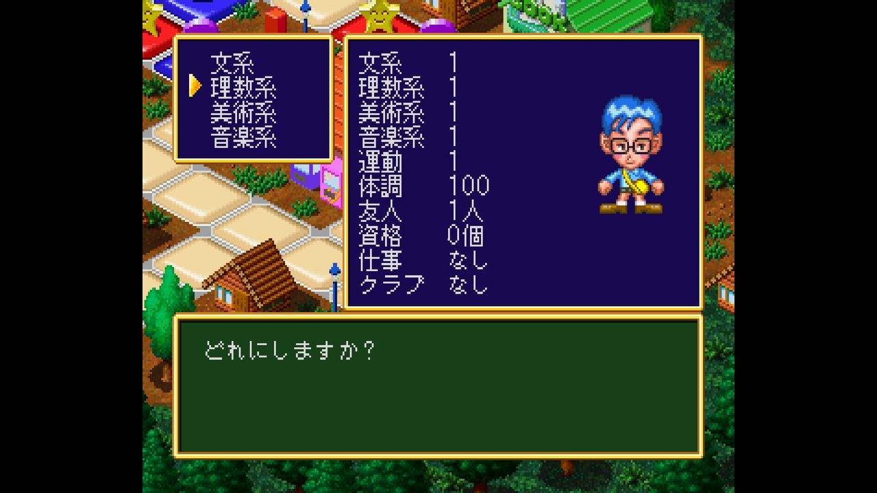 SS】ゲームで青春 : だんぼーるはうすinブログ