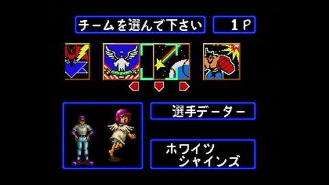 vlcsnap-00004