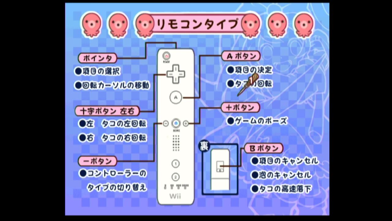 Amazon | しゃるうぃ~☆たころん - Wii | ゲームソフト