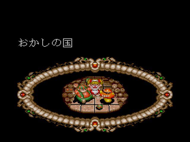 Huカード】メルヘンメイズ : だんぼーるはうすinブログ