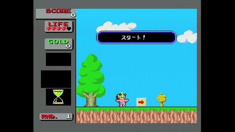 vlcsnap-00002