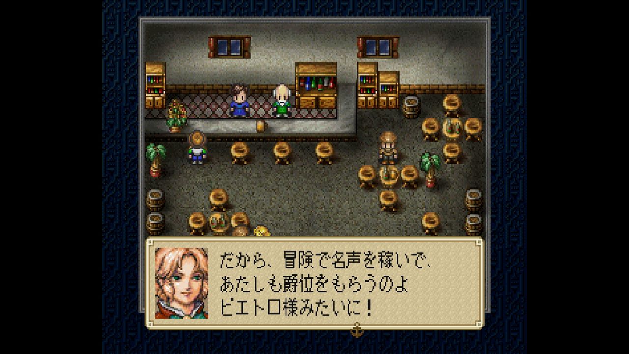 SS】大航海時代外伝 : だんぼーるはうすinブログ