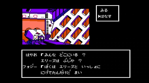 vlcsnap-00014