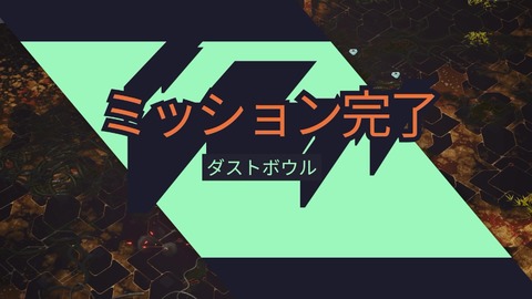 vlcsnap-00032