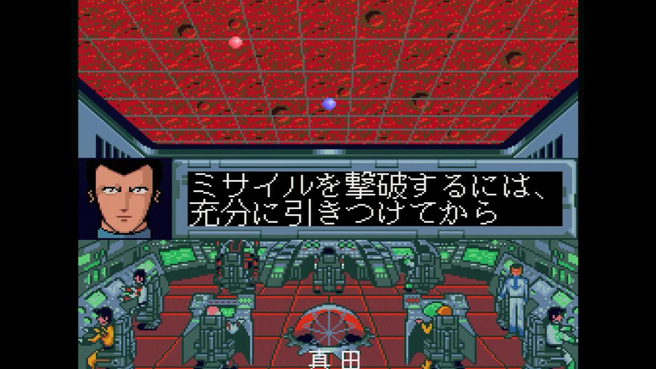 PCエンジン】宇宙戦艦ヤマト : だんぼーるはうすinブログ