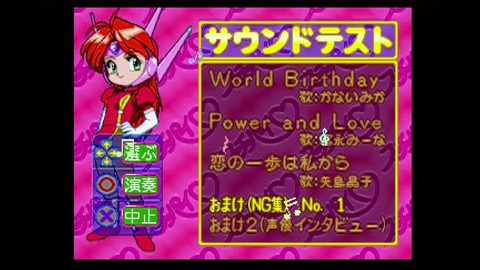 vlcsnap-00028