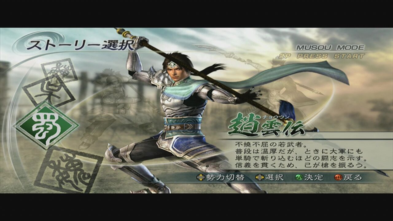 Amazon.co.jp: 【PS4】戦国無双5 TREASURE BOX : ゲーム