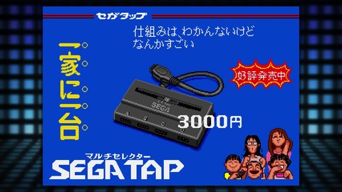 vlcsnap-00009