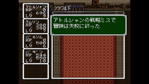 vlcsnap-00050